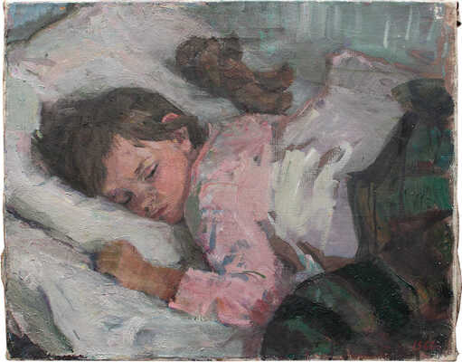 Аристова Ирина Фёдоровна. Таня спит 